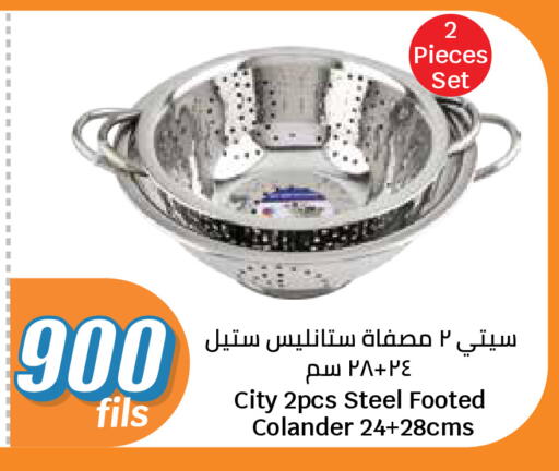 available at City Hypermarket in Kuwait - Kuwait City