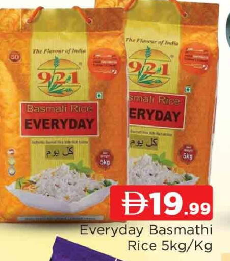 available at AL MADINA in UAE - Sharjah / Ajman