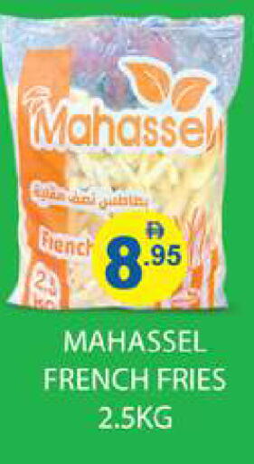 available at زين مارت سوبرماركت in الإمارات العربية المتحدة , الامارات - رَأْس ٱلْخَيْمَة