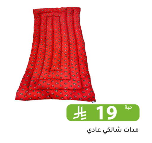 available at Family Discount in KSA, Saudi Arabia, Saudi - Riyadh