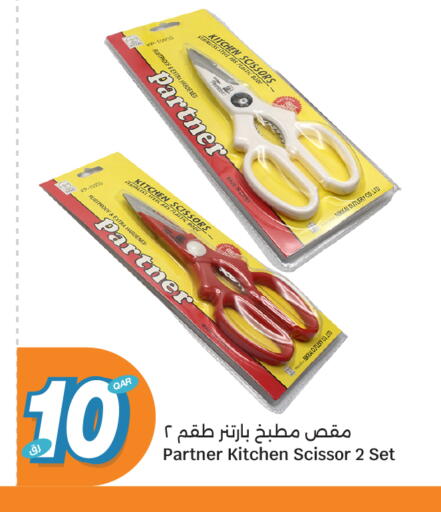 available at City Hypermarket in Qatar - Doha