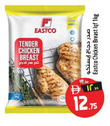 available at سفاري هايبرماركت in الإمارات العربية المتحدة , الامارات - الشارقة / عجمان