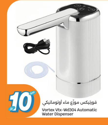 available at سيتي هايبرماركت in قطر - الشمال