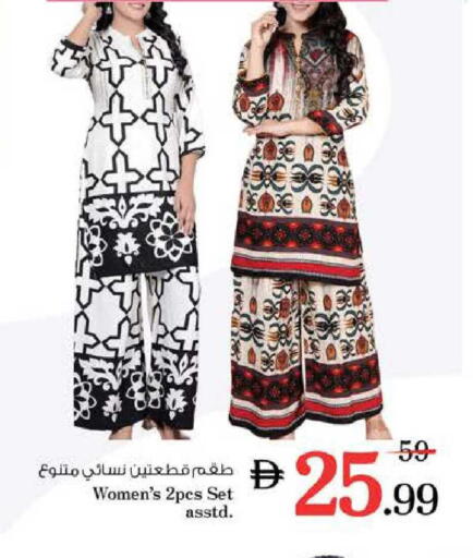 available at نستو هايبرماركت in الإمارات العربية المتحدة , الامارات - دبي