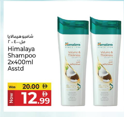 Coconut available at كنز هايبرماركت in الإمارات العربية المتحدة , الامارات - الشارقة / عجمان