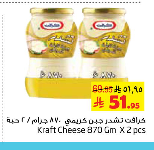 available at ليان هايبر in مملكة العربية السعودية, السعودية, سعودية - الخبر‎