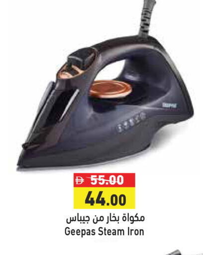 available at Aswaq Ramez in UAE - Ras al Khaimah