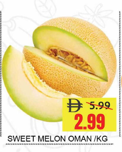Melon from Oman available at ليبتس هايبرماركت in الإمارات العربية المتحدة , الامارات - رَأْس ٱلْخَيْمَة
