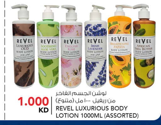 Papaya available at  ALNASSER HYPERMARKET in Kuwait - Kuwait City