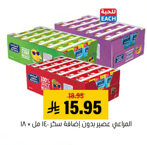 Mango available at Al Amer Market in KSA, Saudi Arabia, Saudi - Al Hasa