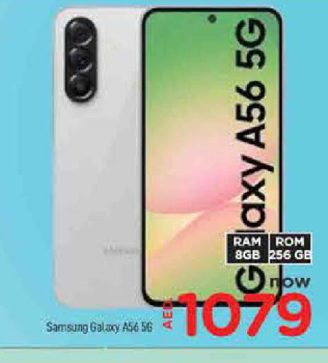 available at AL MADINA in UAE - Sharjah / Ajman