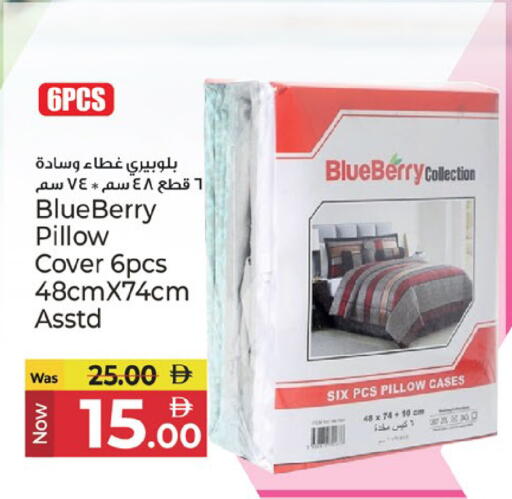 Blueberry BlueBerry available at كنز هايبرماركت in الإمارات العربية المتحدة , الامارات - الشارقة / عجمان
