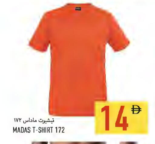 available at Rawabi Market Ajman in UAE - Sharjah / Ajman