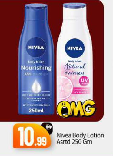 available at BIGmart in UAE - Abu Dhabi