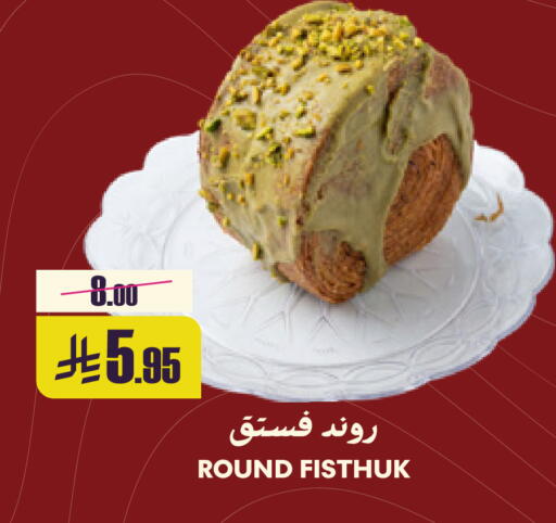 available at Sapt in KSA, Saudi Arabia, Saudi - Buraidah