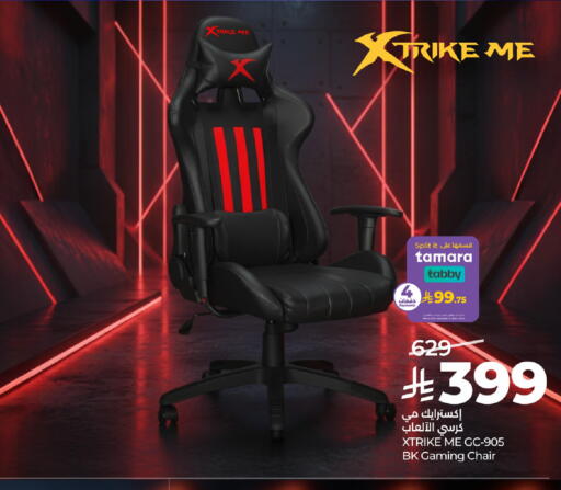 available at لولو هايبرماركت in مملكة العربية السعودية, السعودية, سعودية - تبوك