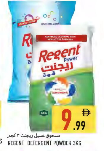 available at Rawabi Market Ajman in UAE - Sharjah / Ajman