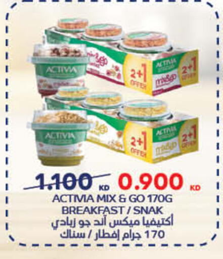 available at هايبرماكس in الكويت - محافظة الجهراء