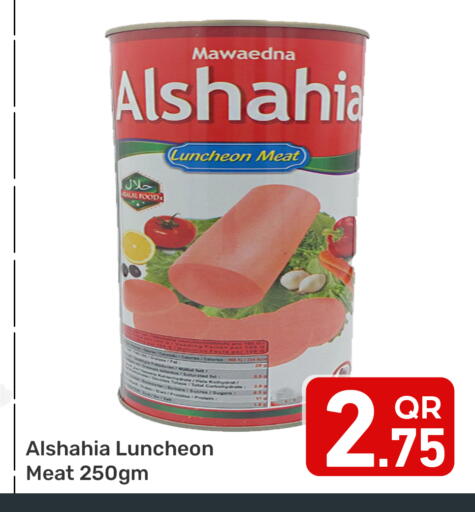 available at مجلس هايبرماركت in قطر - الريان