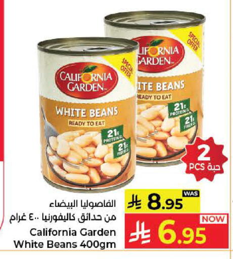 available at كبايان هايبرماركت in مملكة العربية السعودية, السعودية, سعودية - جدة