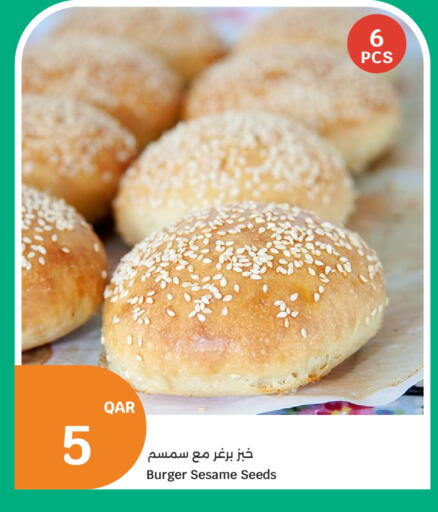 Sesame available at City Hypermarket in Qatar - Umm Salal
