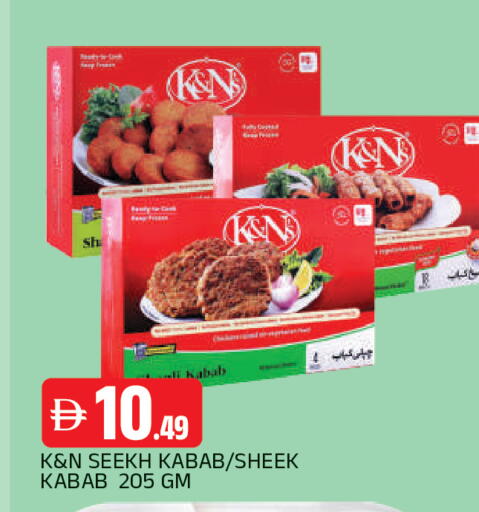 available at AL MADINA in UAE - Sharjah / Ajman