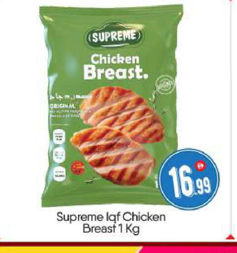 available at BIGmart in UAE - Abu Dhabi