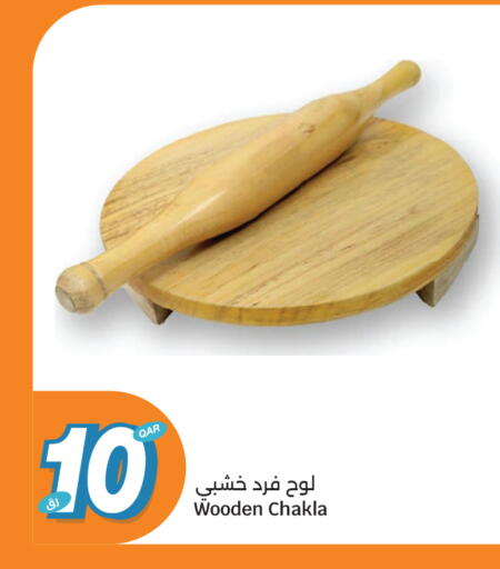 available at City Hypermarket in Qatar - Doha