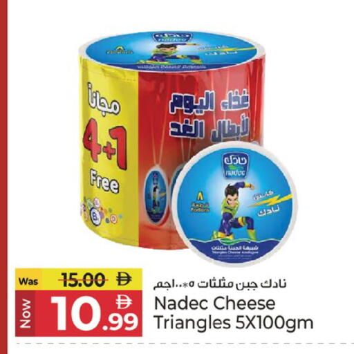 available at كنز هايبرماركت in الإمارات العربية المتحدة , الامارات - الشارقة / عجمان