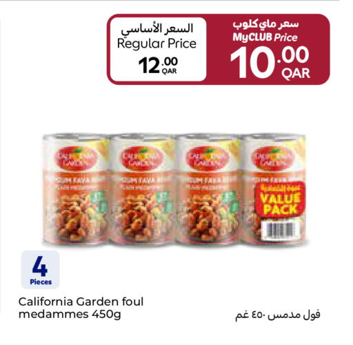available at كارفور in قطر - الدوحة