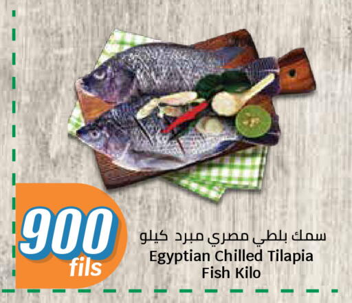 available at سيتي هايبرماركت in الكويت - محافظة الأحمدي