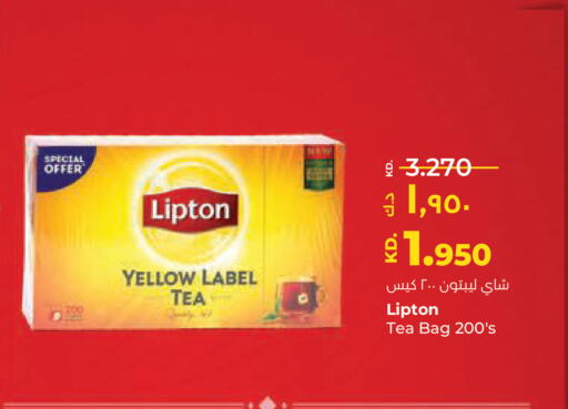 available at Lulu Hypermarket  in Kuwait - Ahmadi Governorate