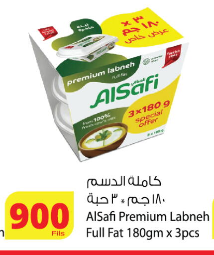 available at Agricultural Food Products Co. in Kuwait - Kuwait City
