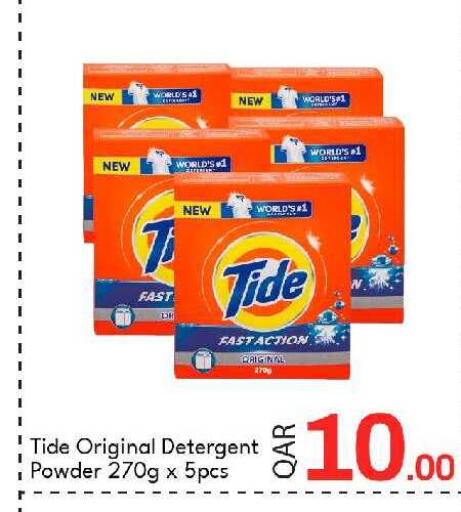 available at جي-ماكس هايبرماركت in قطر - الوكرة