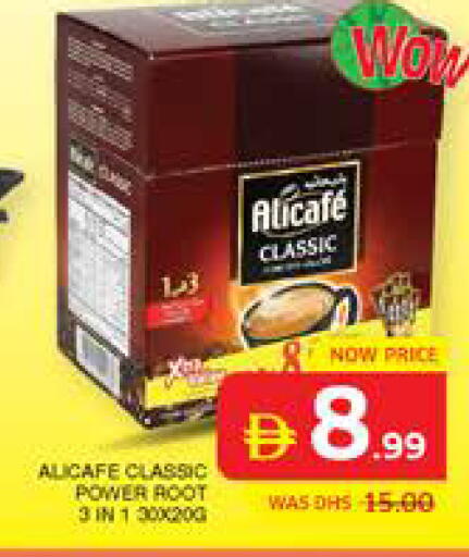 available at Seven Emirates Supermarket in UAE - Abu Dhabi