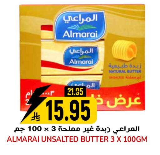 available at جراند هايبر in مملكة العربية السعودية, السعودية, سعودية - الرياض