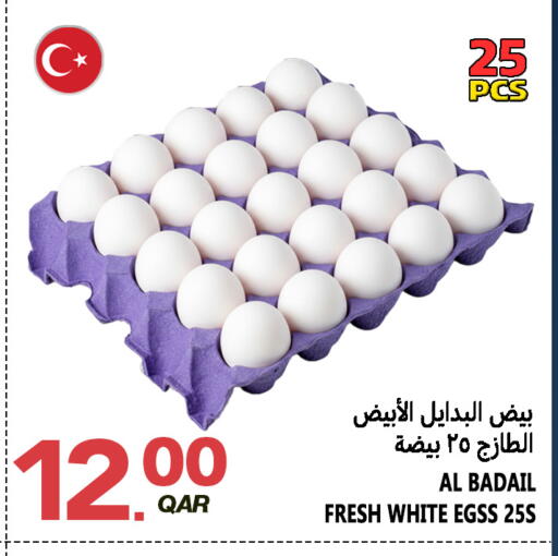 available at Food Palace Hypermarket in Qatar - Doha
