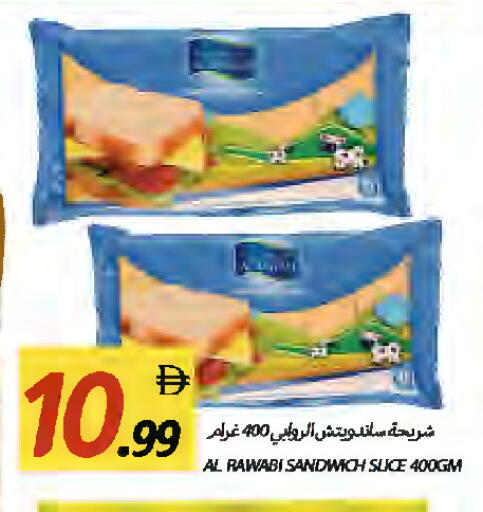 available at  روابي ماركت عجمان in الإمارات العربية المتحدة , الامارات - الشارقة / عجمان