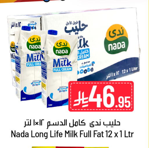 available at We One Shopping Center in KSA, Saudi Arabia, Saudi - Al Khobar