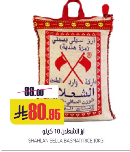 available at سبت in مملكة العربية السعودية, السعودية, سعودية - بريدة