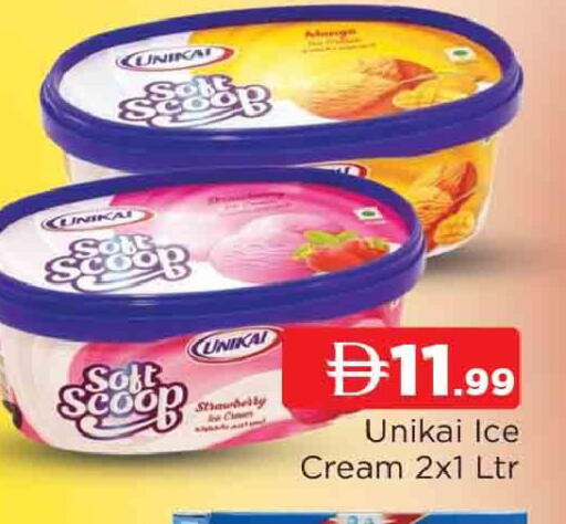 available at AL MADINA in UAE - Sharjah / Ajman