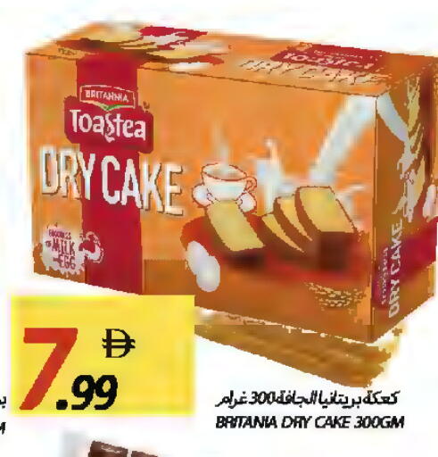 available at  روابي ماركت عجمان in الإمارات العربية المتحدة , الامارات - الشارقة / عجمان