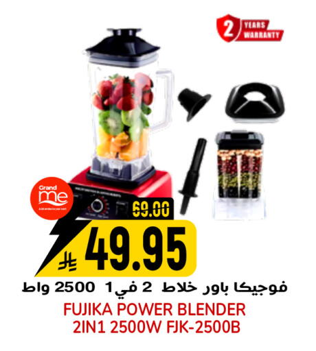 available at جراند هايبر in مملكة العربية السعودية, السعودية, سعودية - الرياض