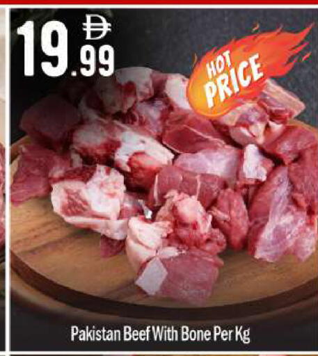 available at BIGmart in UAE - Abu Dhabi