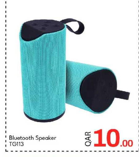 available at G MAX Hypermarket in Qatar - Al Wakra