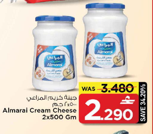 available at MARK & SAVE in Oman - Muscat