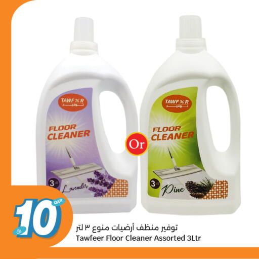 available at City Hypermarket in Qatar - Doha
