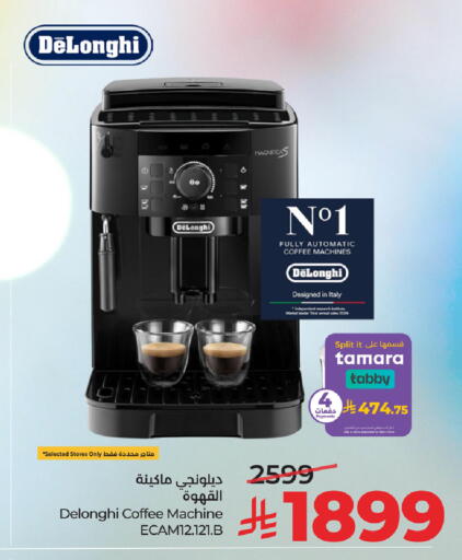 available at LULU Hypermarket in KSA, Saudi Arabia, Saudi - Tabuk