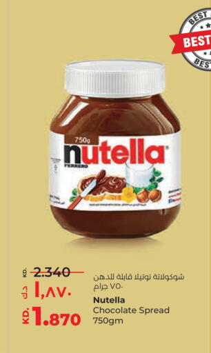available at Lulu Hypermarket  in Kuwait - Kuwait City