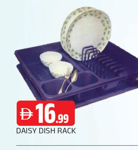 available at AL MADINA in UAE - Sharjah / Ajman